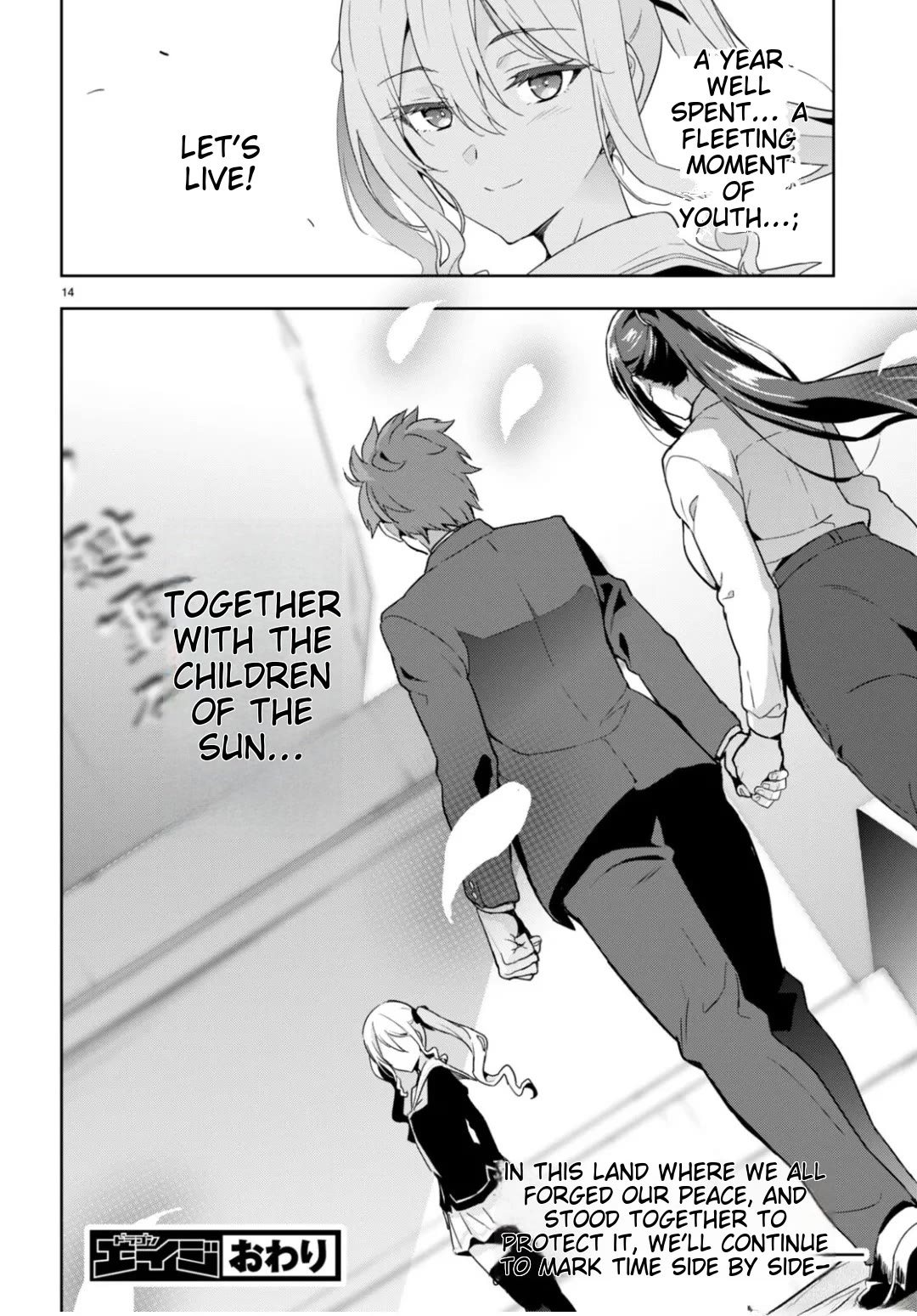 Maken-Ki! Chapter 125 page 13 - Chapter 125: Epilogue