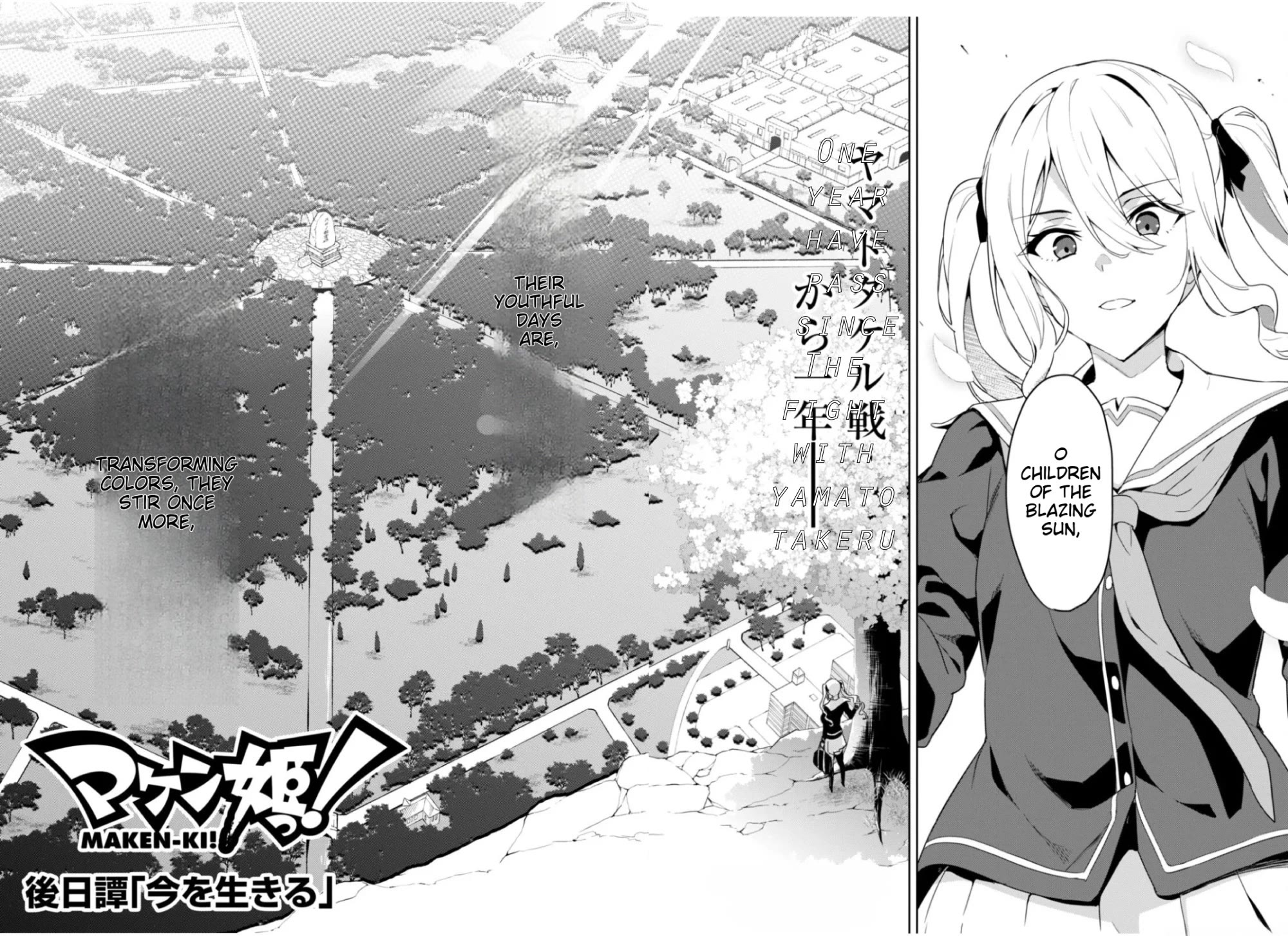 Maken-Ki! Chapter 125 page 2 - Chapter 125: Epilogue