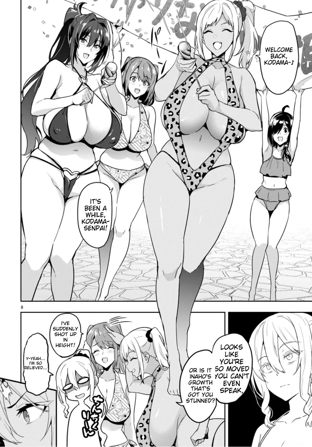 Maken-Ki! Chapter 125 page 7 - Chapter 125: Epilogue