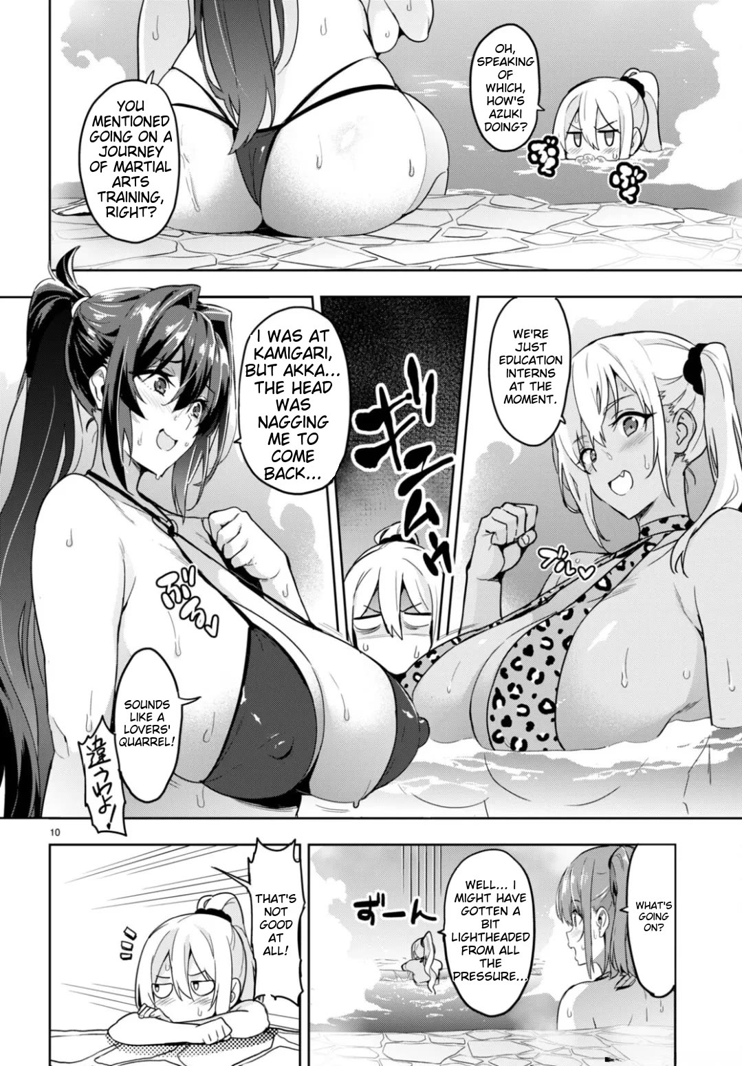 Maken-Ki! Chapter 125 page 9 - Chapter 125: Epilogue