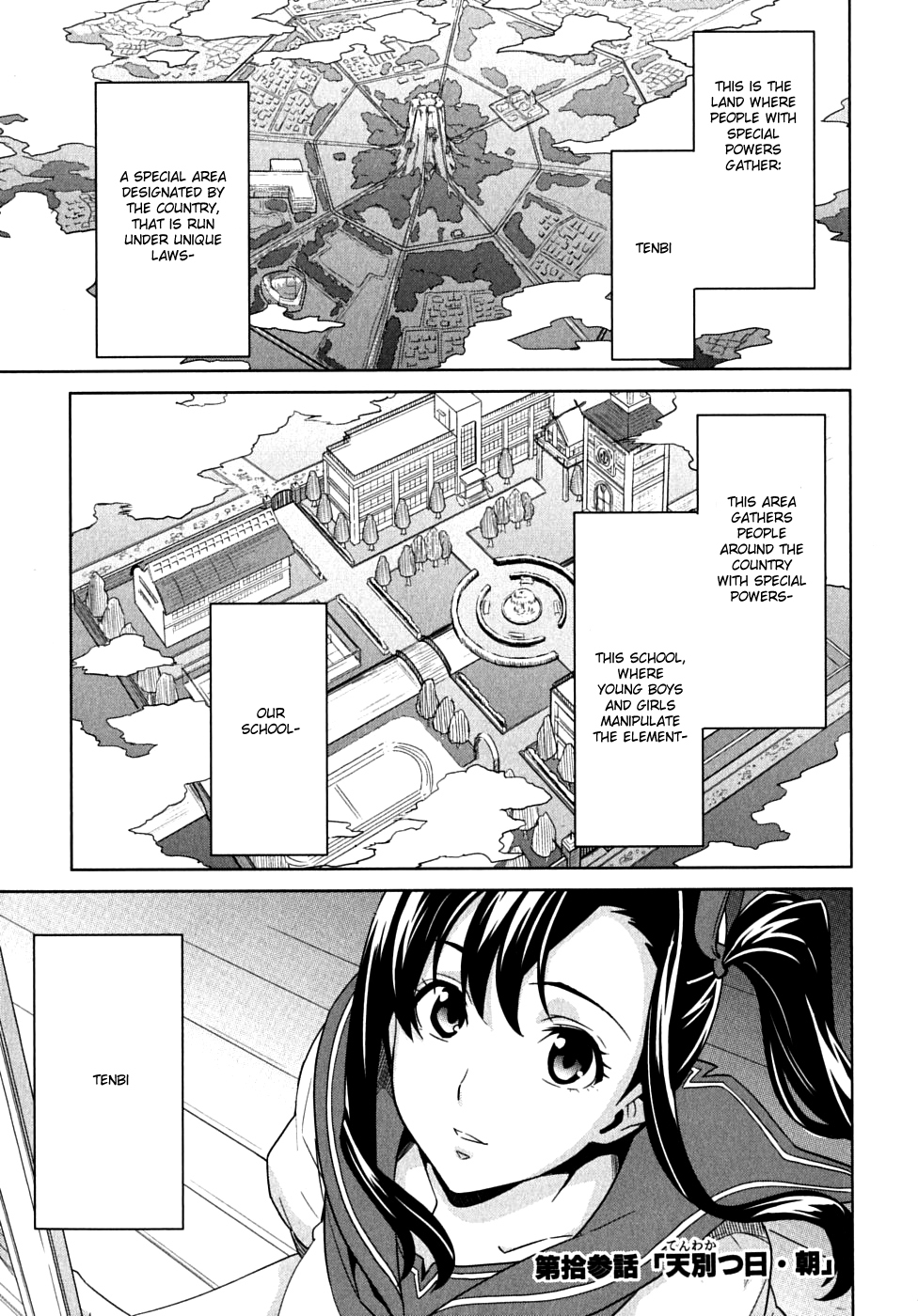 Maken-Ki! Chapter 13 page 1 - Chapter 13: The Day When the Sky Breaks-, Morning