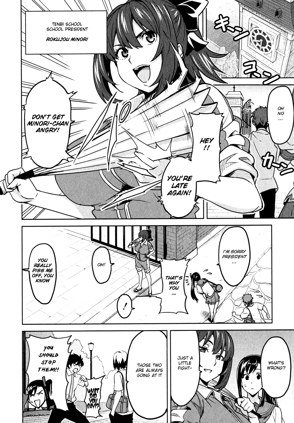 Maken-Ki! Chapter 13 page 10 - Chapter 13: The Day When the Sky Breaks-, Morning