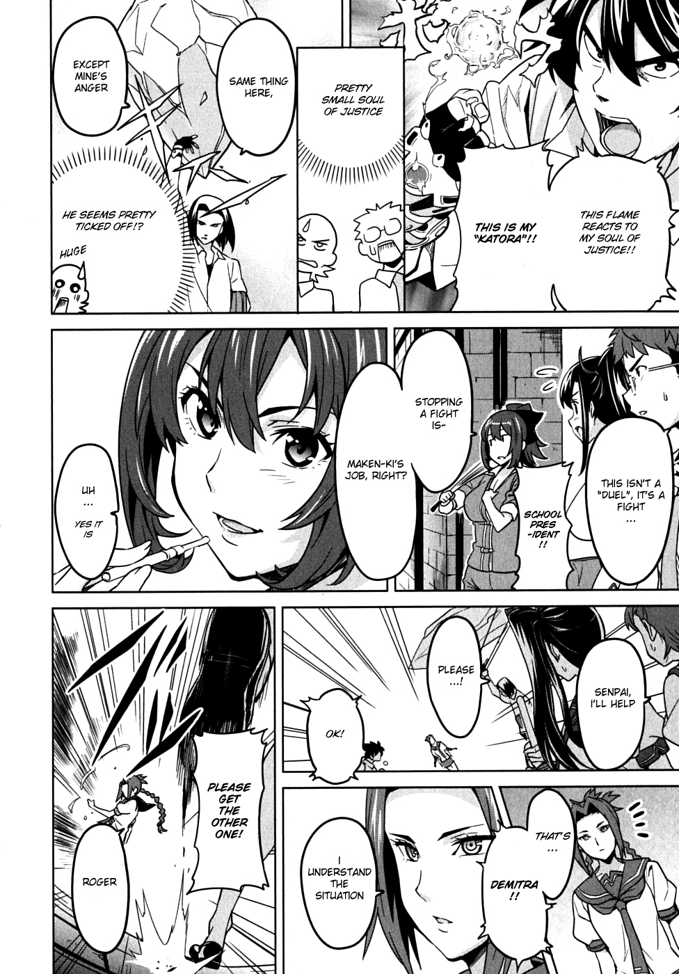 Maken-Ki! Chapter 13 page 12 - Chapter 13: The Day When the Sky Breaks-, Morning