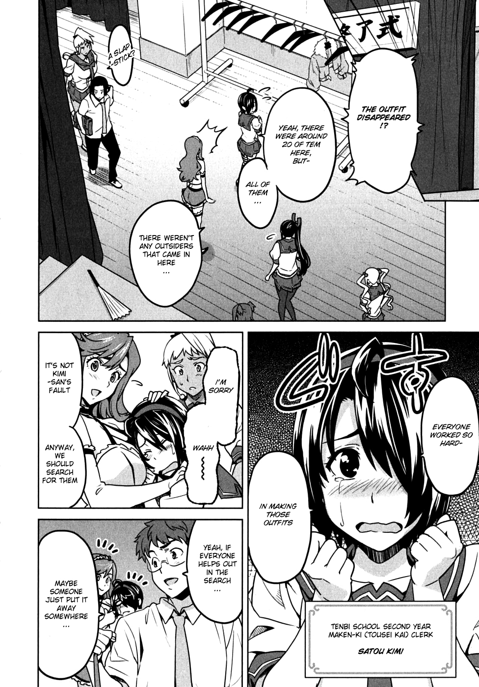 Maken-Ki! Chapter 13 page 16 - Chapter 13: The Day When the Sky Breaks-, Morning