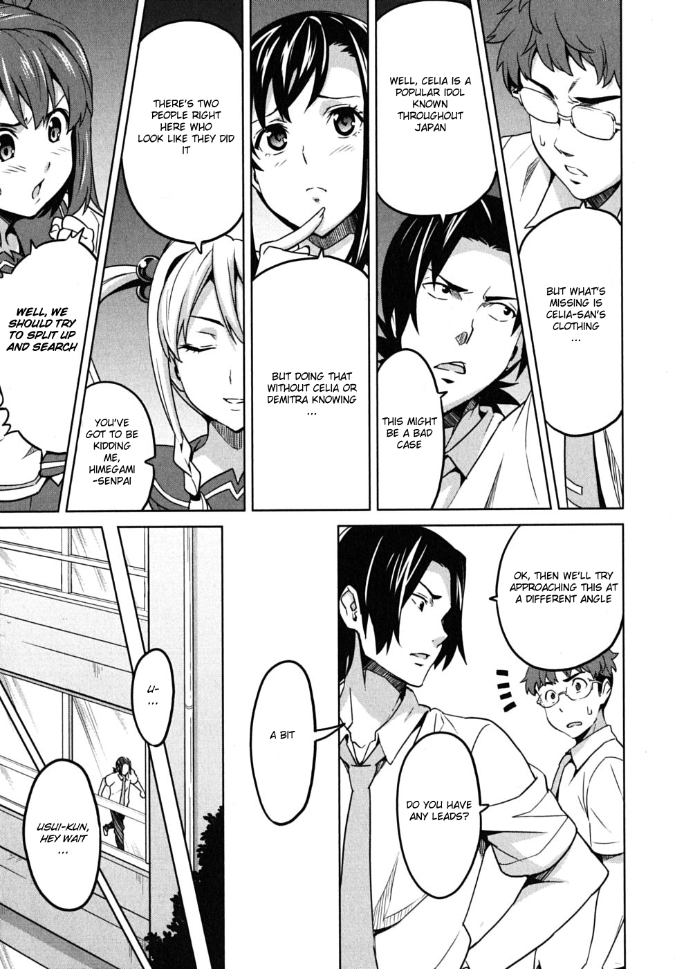 Maken-Ki! Chapter 13 page 17 - Chapter 13: The Day When the Sky Breaks-, Morning
