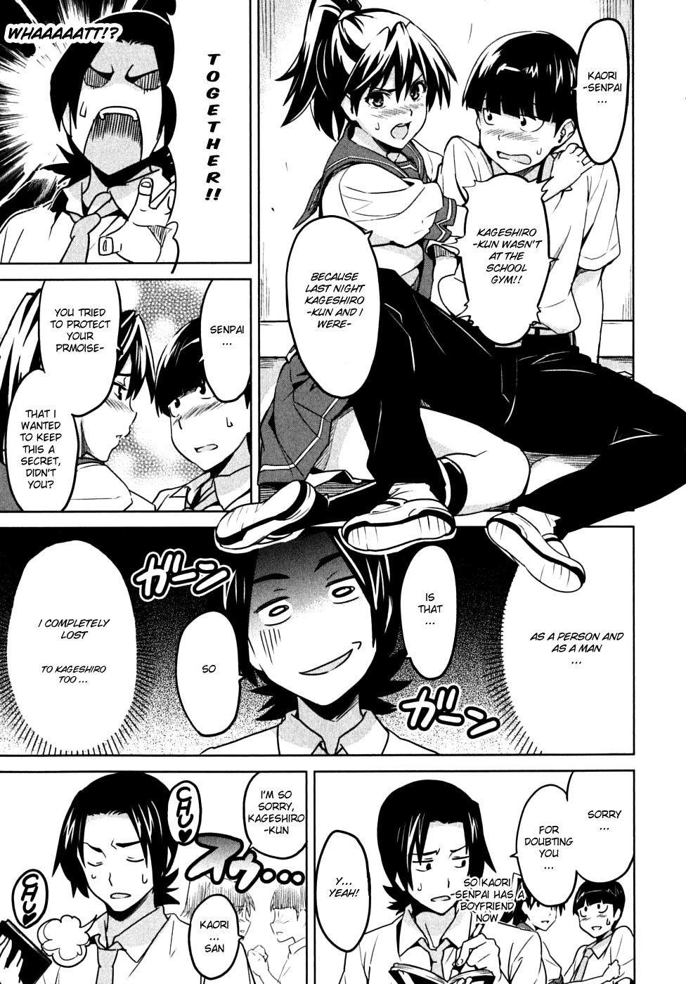 Maken-Ki! Chapter 13 page 19 - Chapter 13: The Day When the Sky Breaks-, Morning