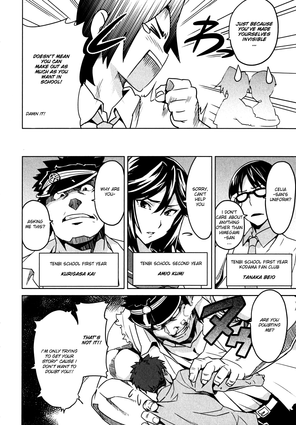 Maken-Ki! Chapter 13 page 20 - Chapter 13: The Day When the Sky Breaks-, Morning