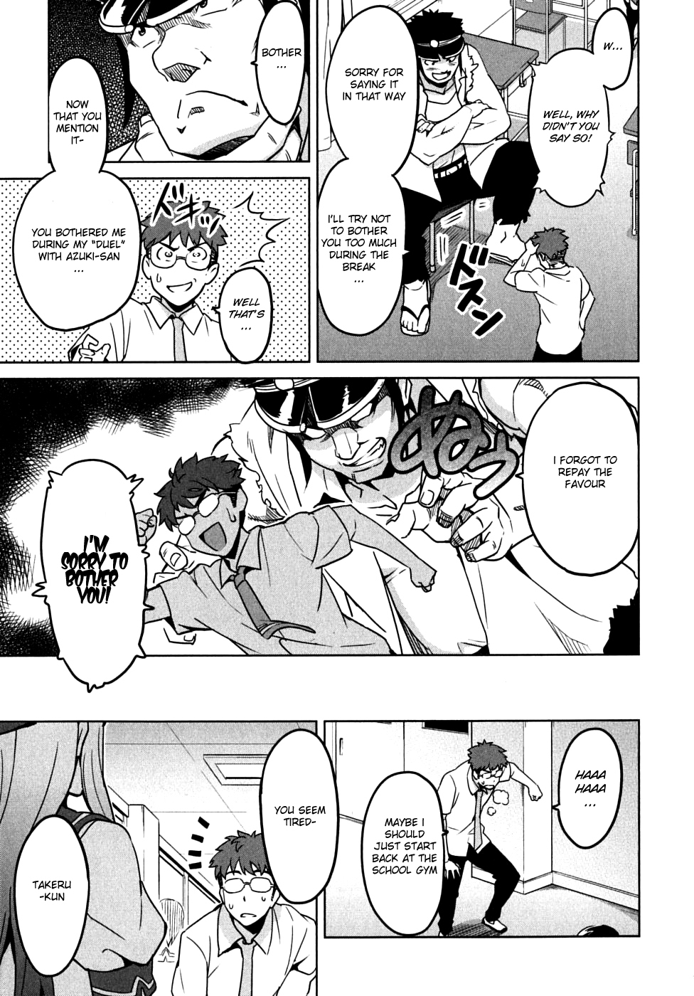 Maken-Ki! Chapter 13 page 21 - Chapter 13: The Day When the Sky Breaks-, Morning