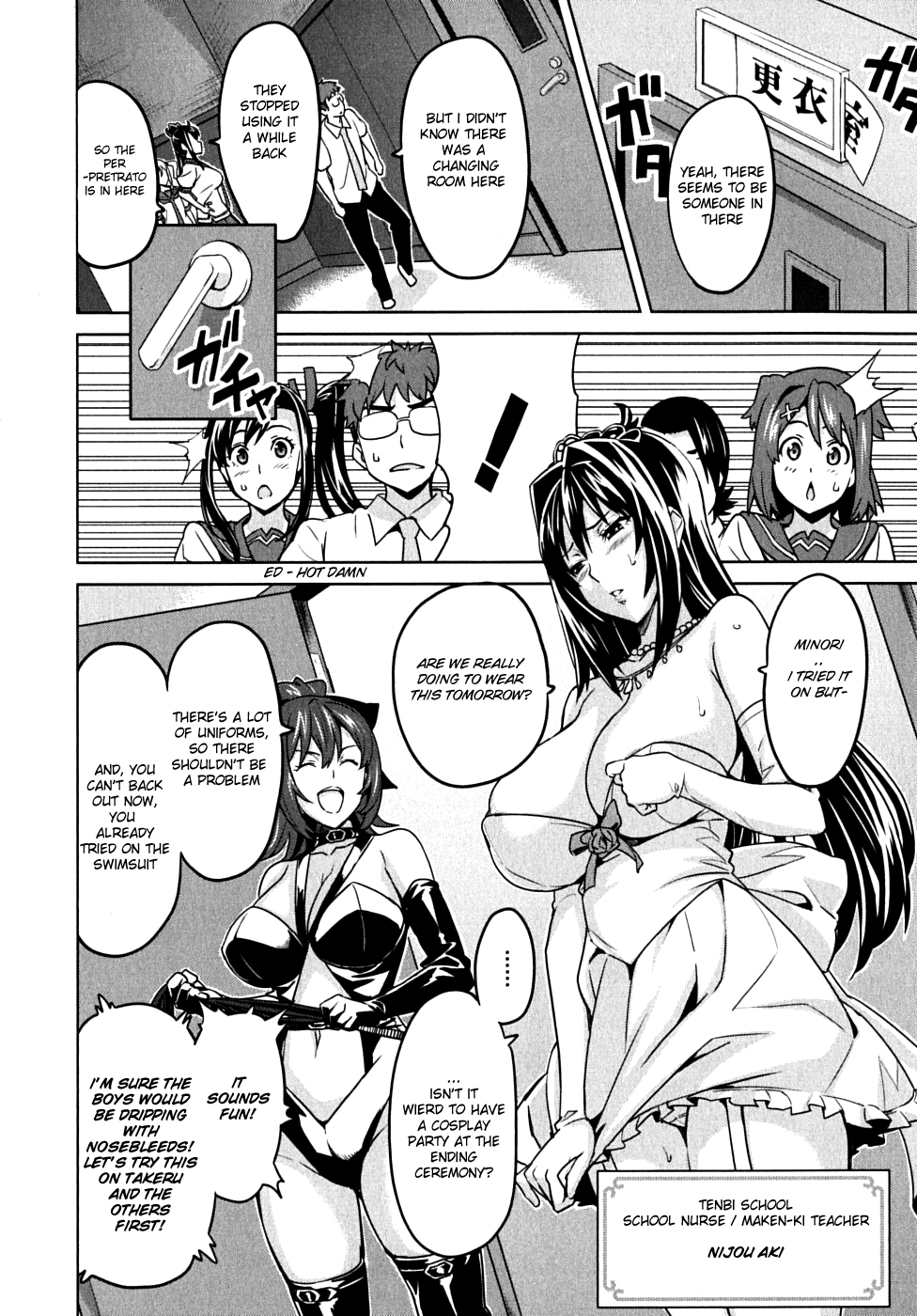 Maken-Ki! Chapter 13 page 28 - Chapter 13: The Day When the Sky Breaks-, Morning
