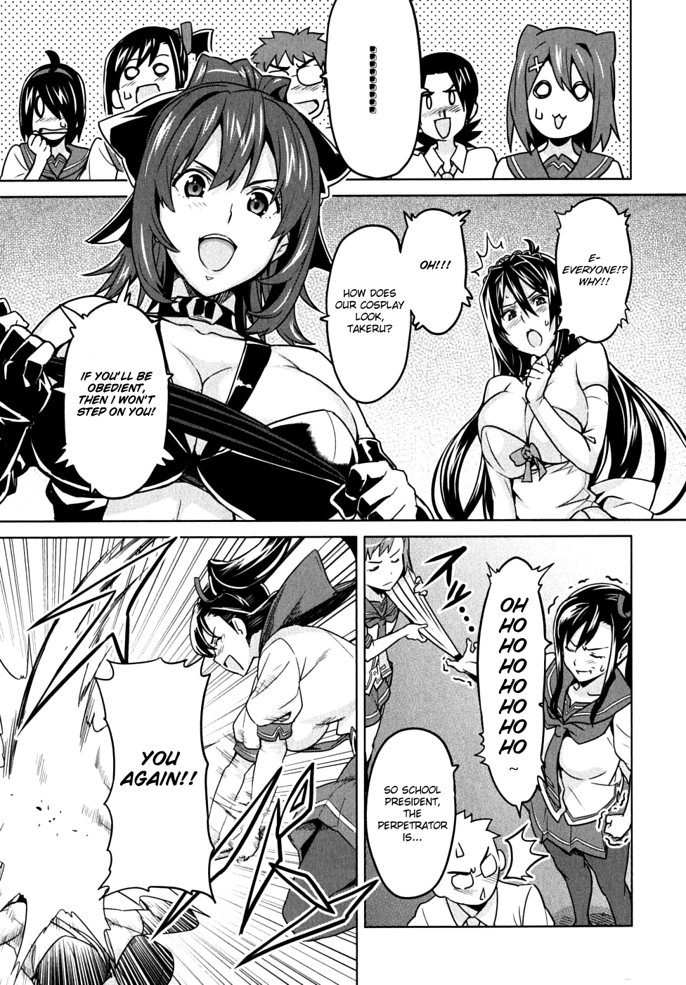 Maken-Ki! Chapter 13 page 29 - Chapter 13: The Day When the Sky Breaks-, Morning