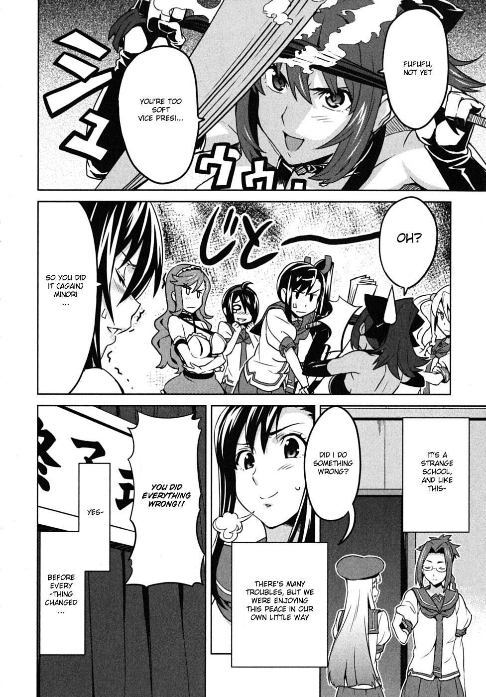 Maken-Ki! Chapter 13 page 30 - Chapter 13: The Day When the Sky Breaks-, Morning