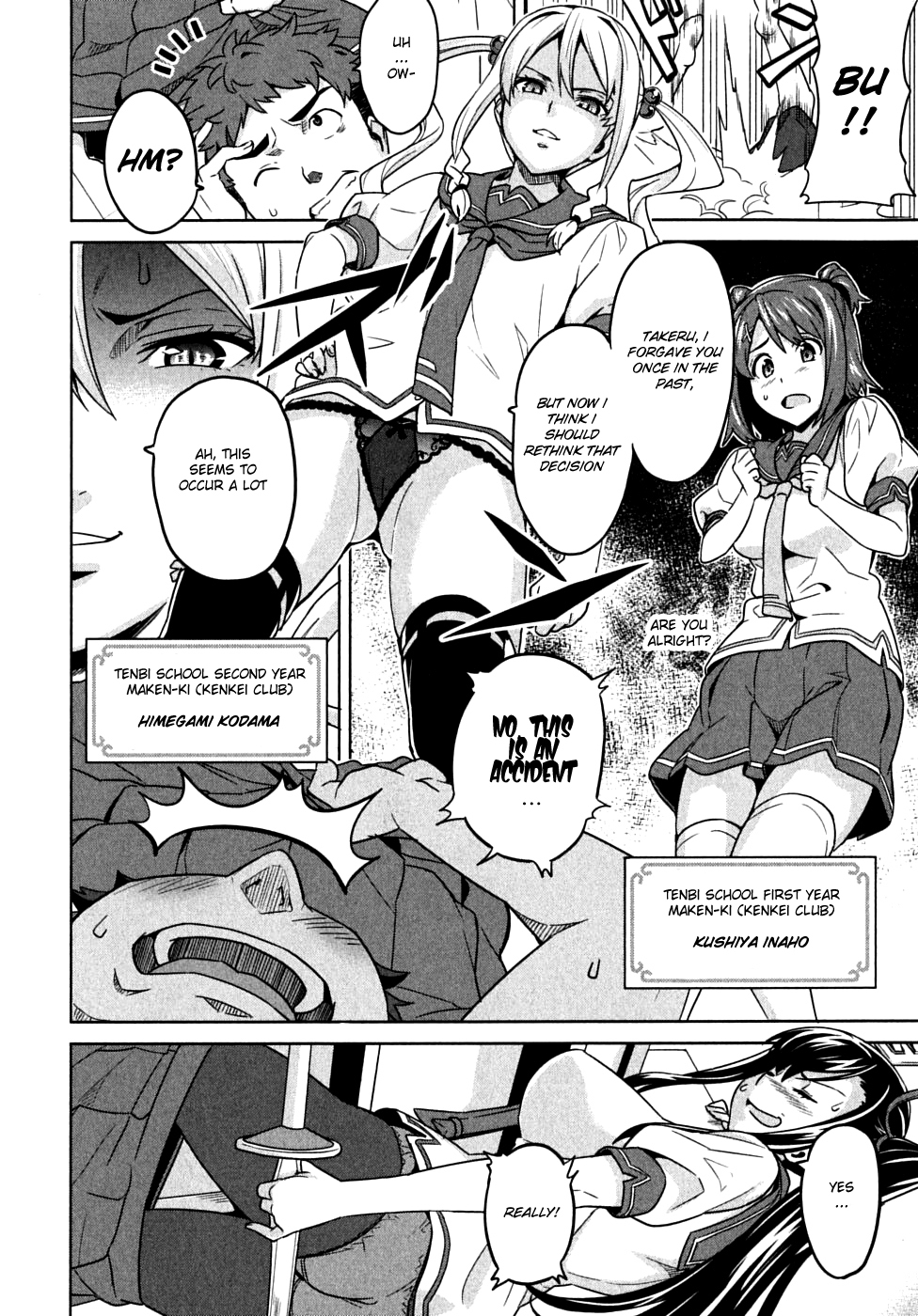 Maken-Ki! Chapter 13 page 6 - Chapter 13: The Day When the Sky Breaks-, Morning