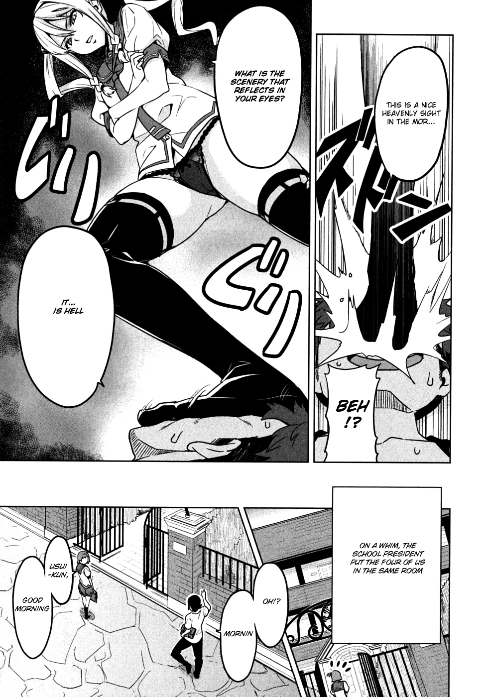 Maken-Ki! Chapter 13 page 7 - Chapter 13: The Day When the Sky Breaks-, Morning