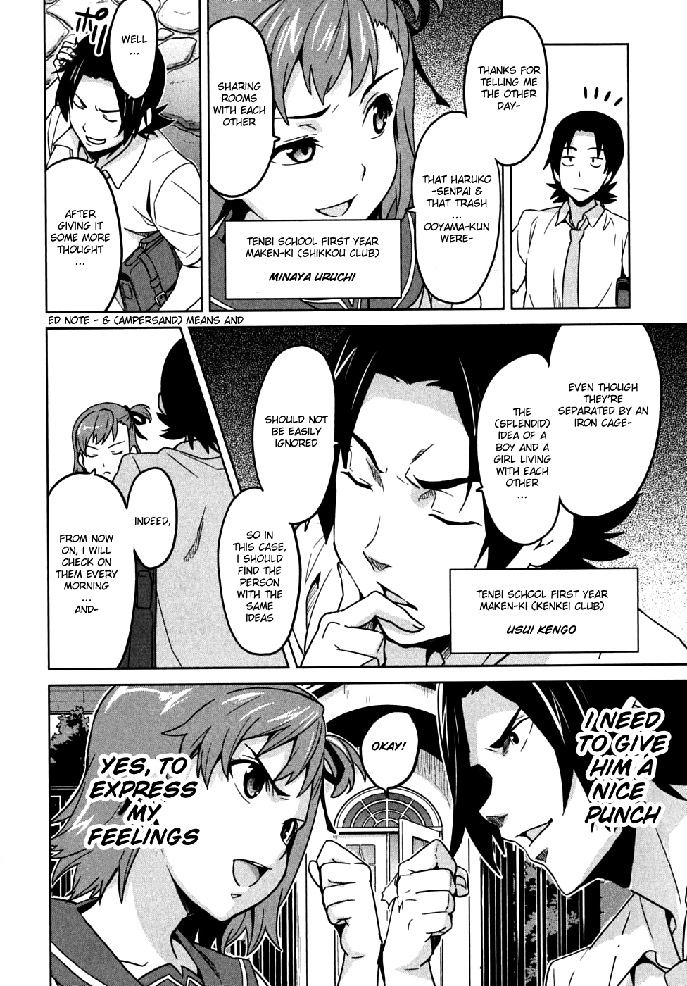 Maken-Ki! Chapter 13 page 8 - Chapter 13: The Day When the Sky Breaks-, Morning