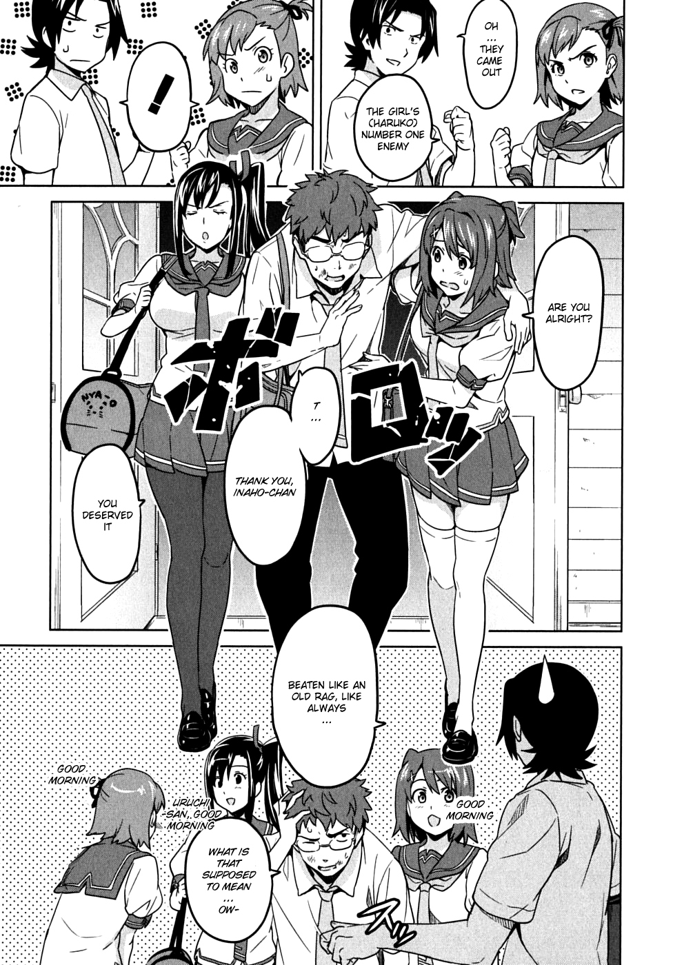 Maken-Ki! Chapter 13 page 9 - Chapter 13: The Day When the Sky Breaks-, Morning