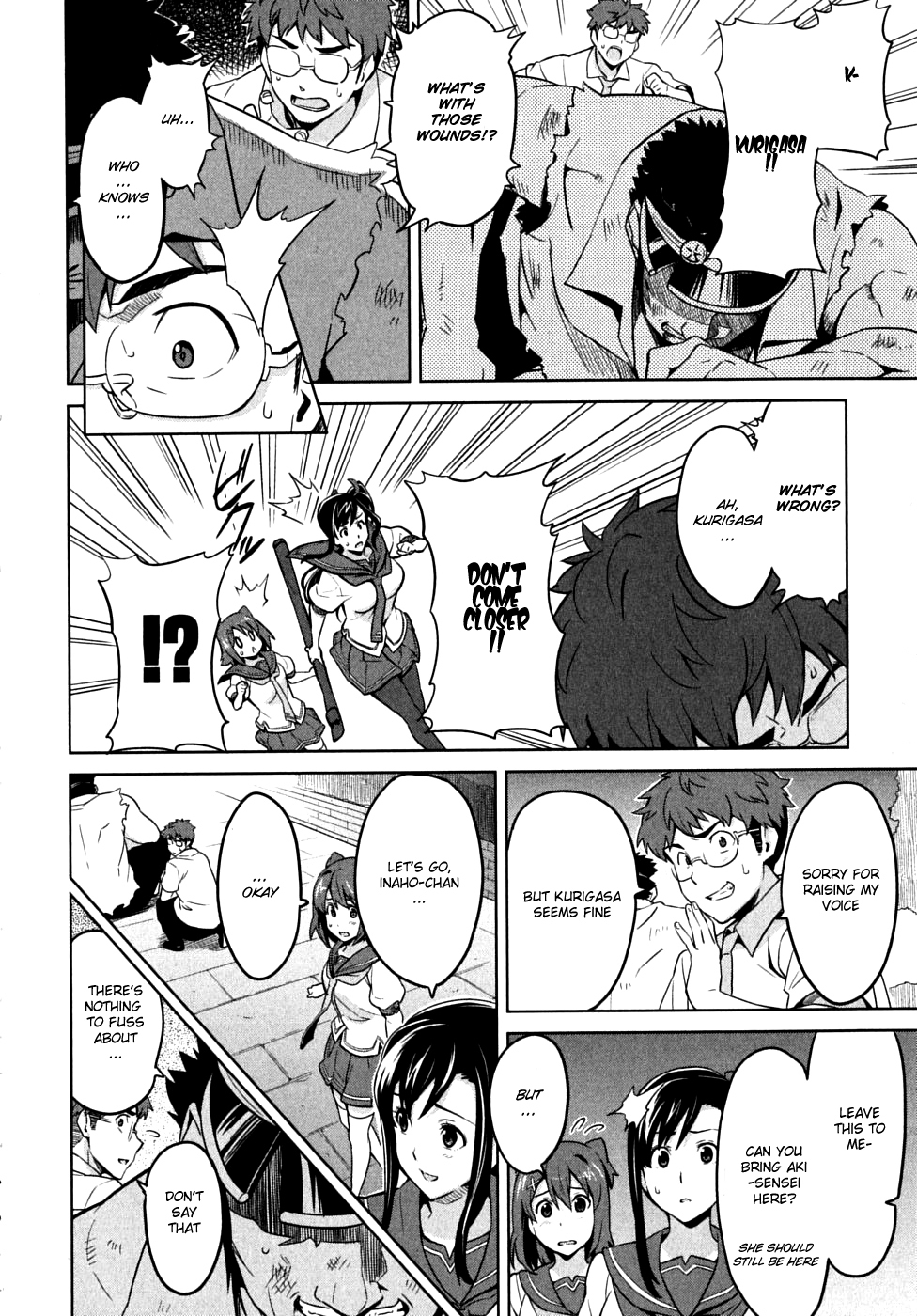 Maken-Ki! Chapter 14 page 10 - Chapter 14: The Day When the Sky Breaks-, Afternoon