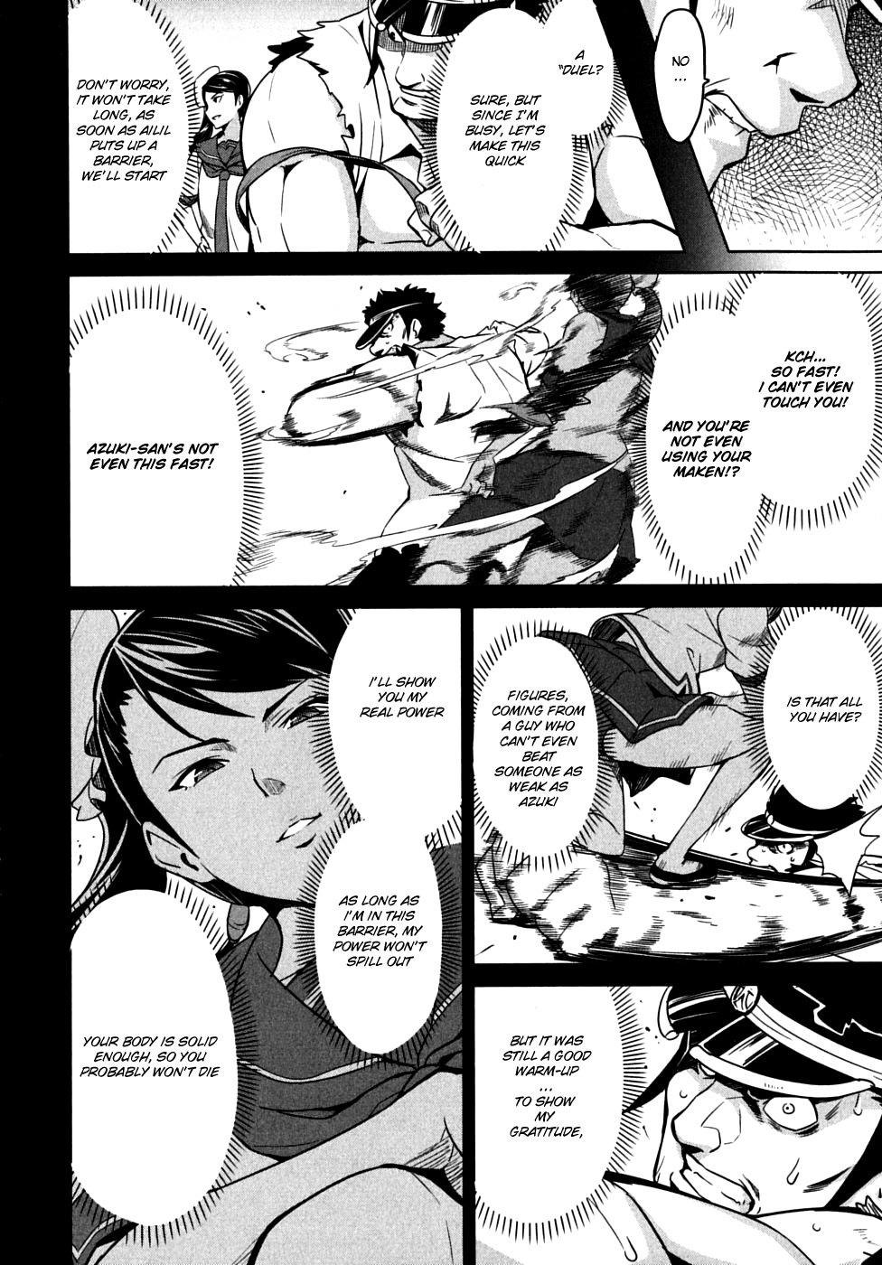 Maken-Ki! Chapter 14 page 12 - Chapter 14: The Day When the Sky Breaks-, Afternoon