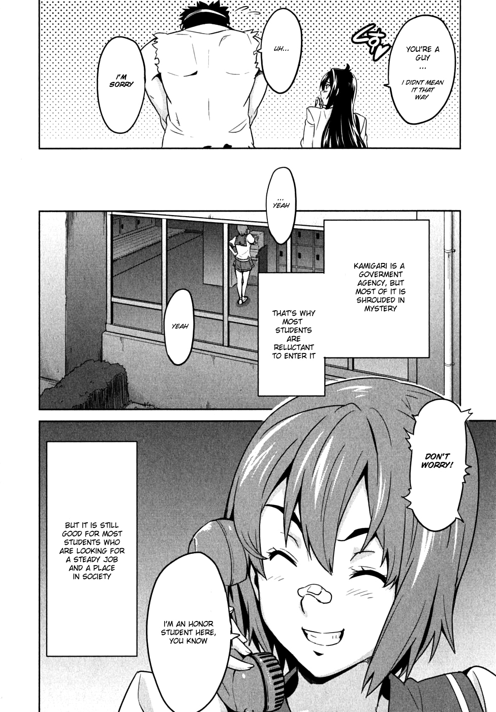 Maken-Ki! Chapter 14 page 14 - Chapter 14: The Day When the Sky Breaks-, Afternoon
