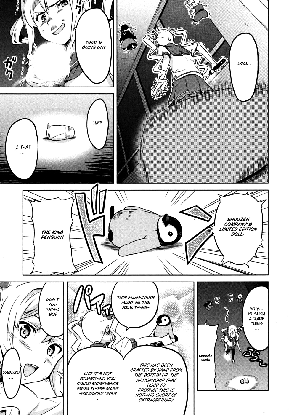 Maken-Ki! Chapter 14 page 17 - Chapter 14: The Day When the Sky Breaks-, Afternoon