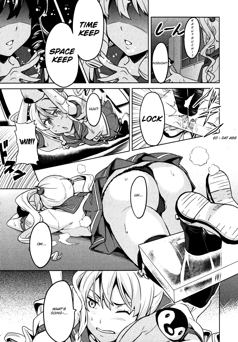 Maken-Ki! Chapter 14 page 18 - Chapter 14: The Day When the Sky Breaks-, Afternoon