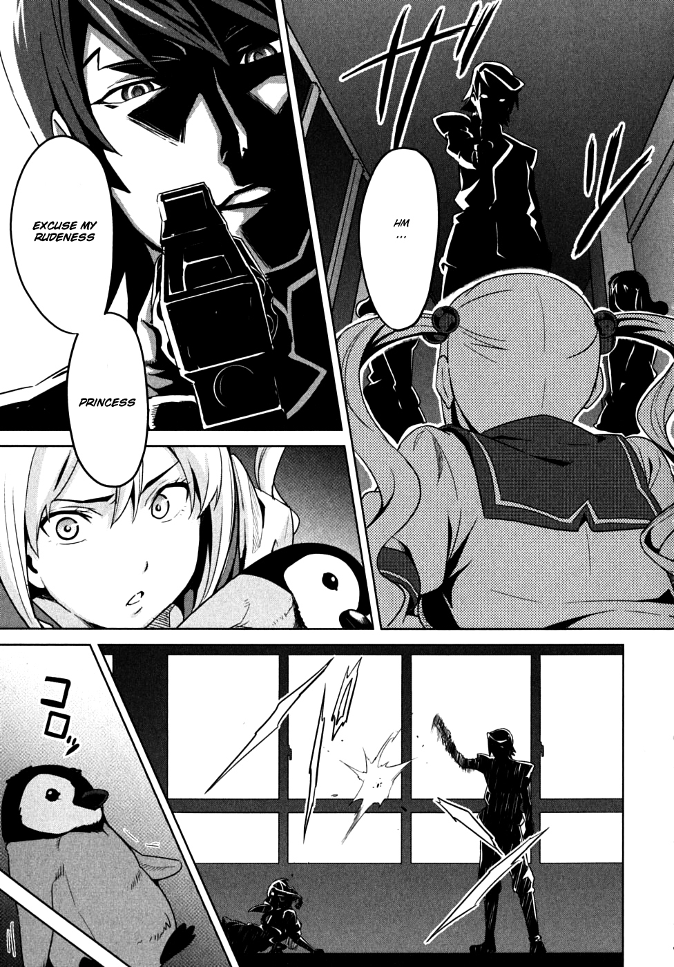 Maken-Ki! Chapter 14 page 19 - Chapter 14: The Day When the Sky Breaks-, Afternoon