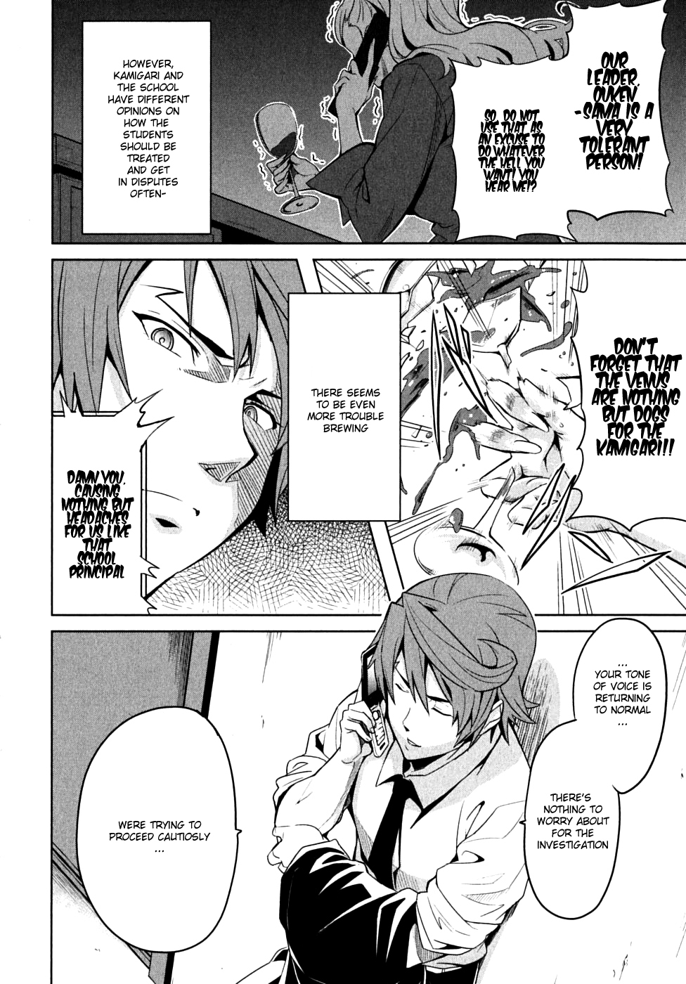 Maken-Ki! Chapter 14 page 2 - Chapter 14: The Day When the Sky Breaks-, Afternoon