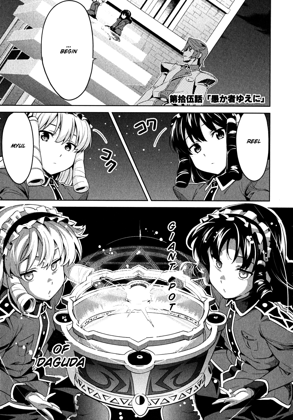 Maken-Ki! Chapter 15 page 1 - Chapter 15: Because I'm Stupid