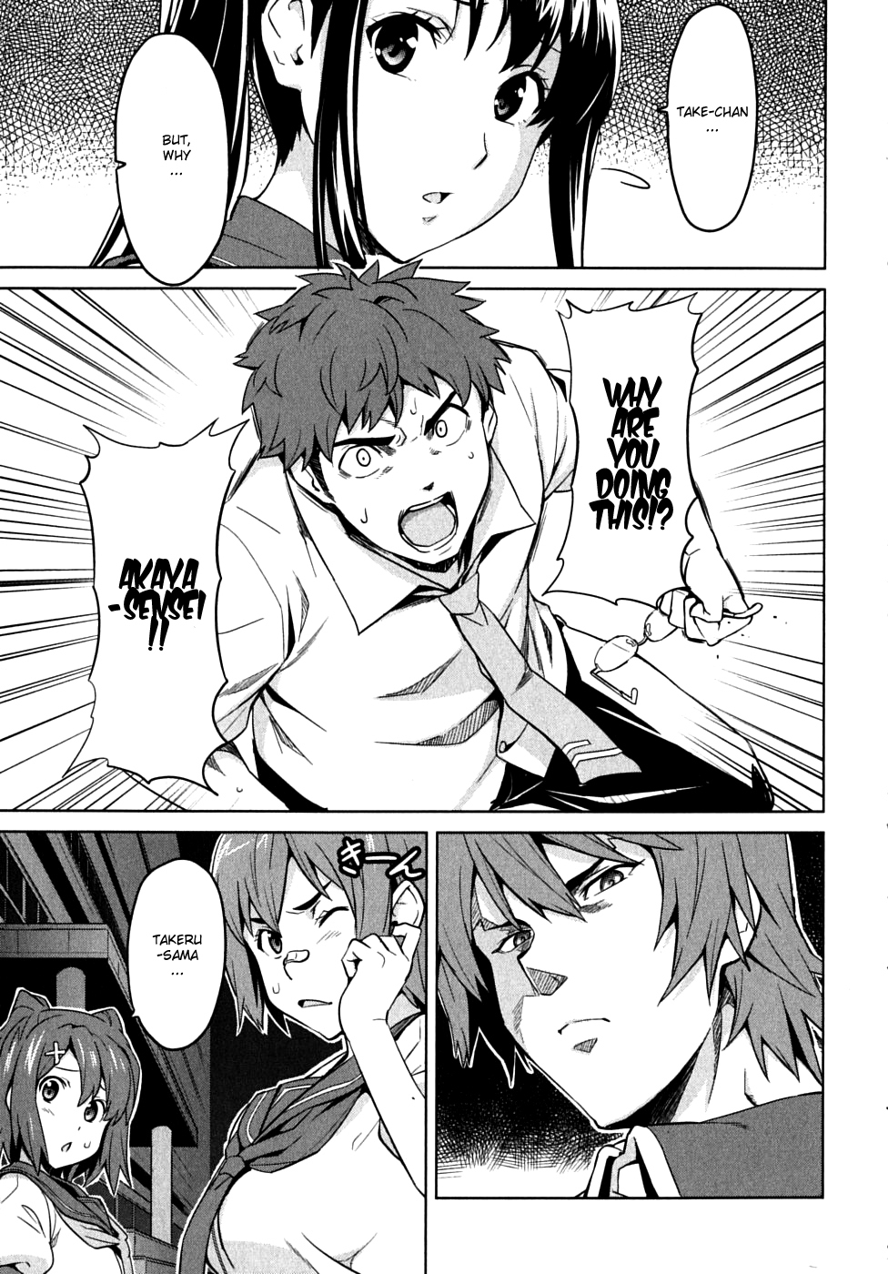 Maken-Ki! Chapter 15 page 11 - Chapter 15: Because I'm Stupid