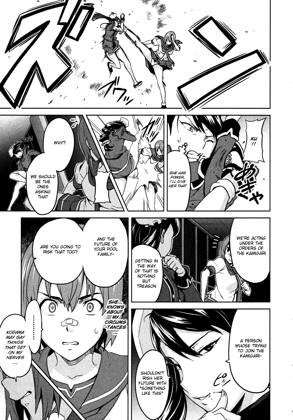 Maken-Ki! Chapter 15 page 21 - Chapter 15: Because I'm Stupid
