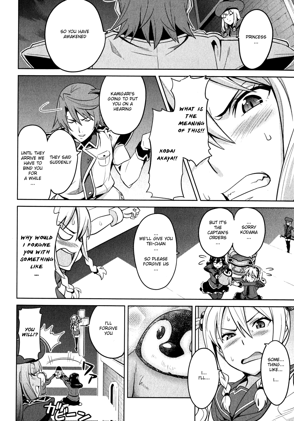 Maken-Ki! Chapter 16 page 12 - Chapter 16: What God Left Behind