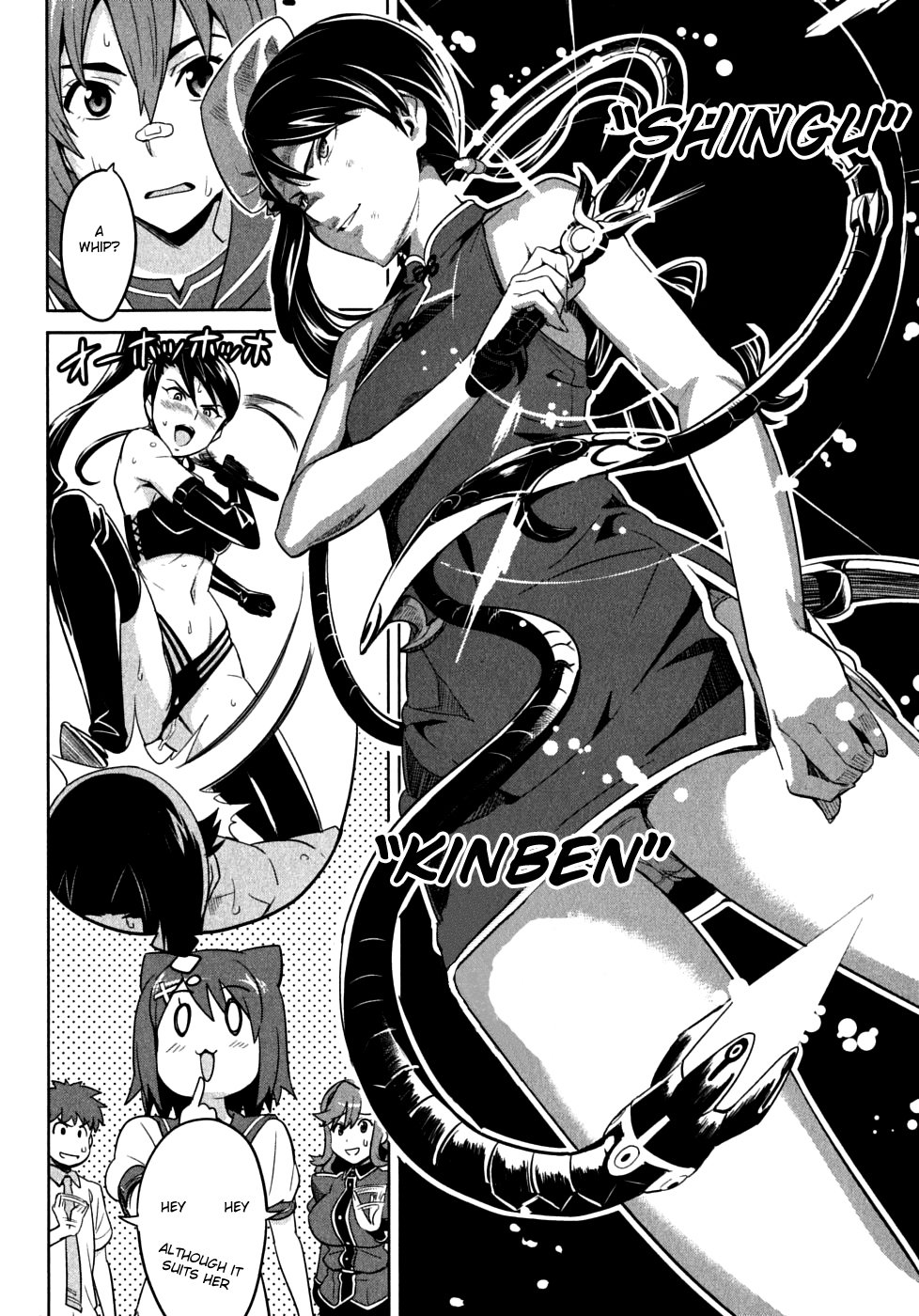 Maken-Ki! Chapter 16 page 22 - Chapter 16: What God Left Behind