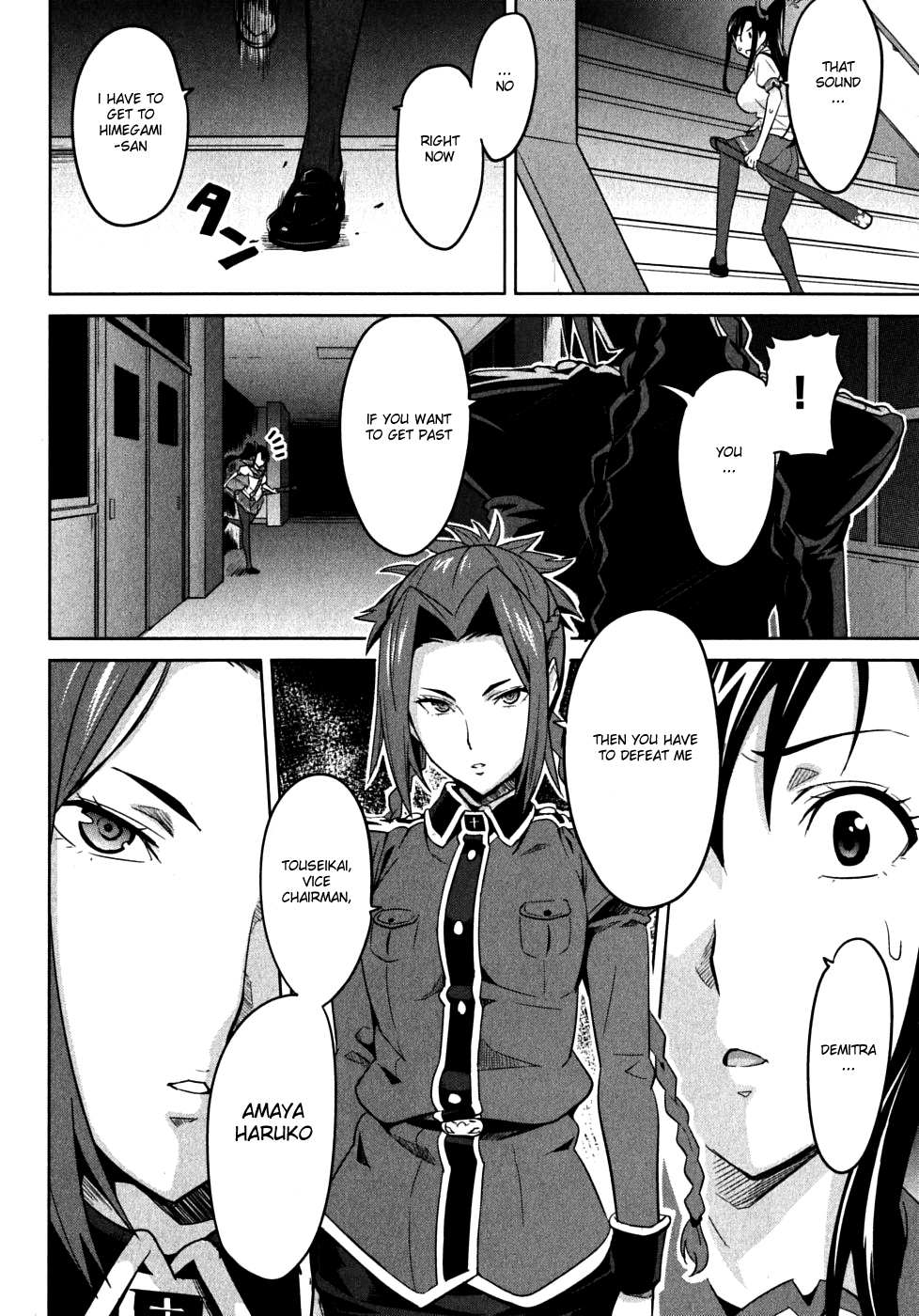Maken-Ki! Chapter 16 page 30 - Chapter 16: What God Left Behind
