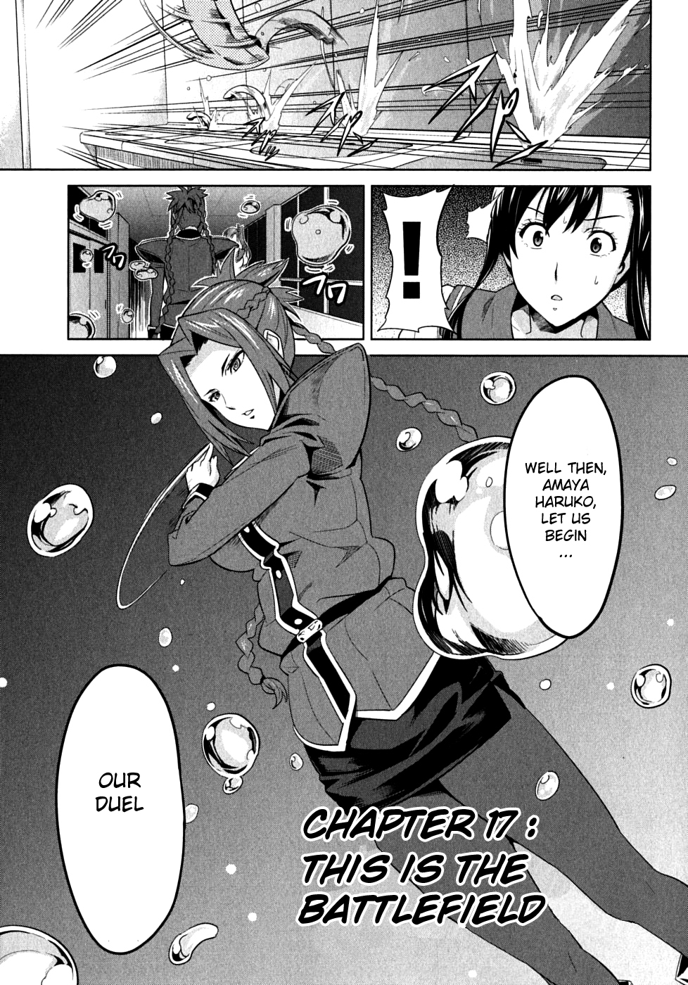 Maken-Ki! Chapter 17 page 1 - Chapter 17: This Is the Battlefield
