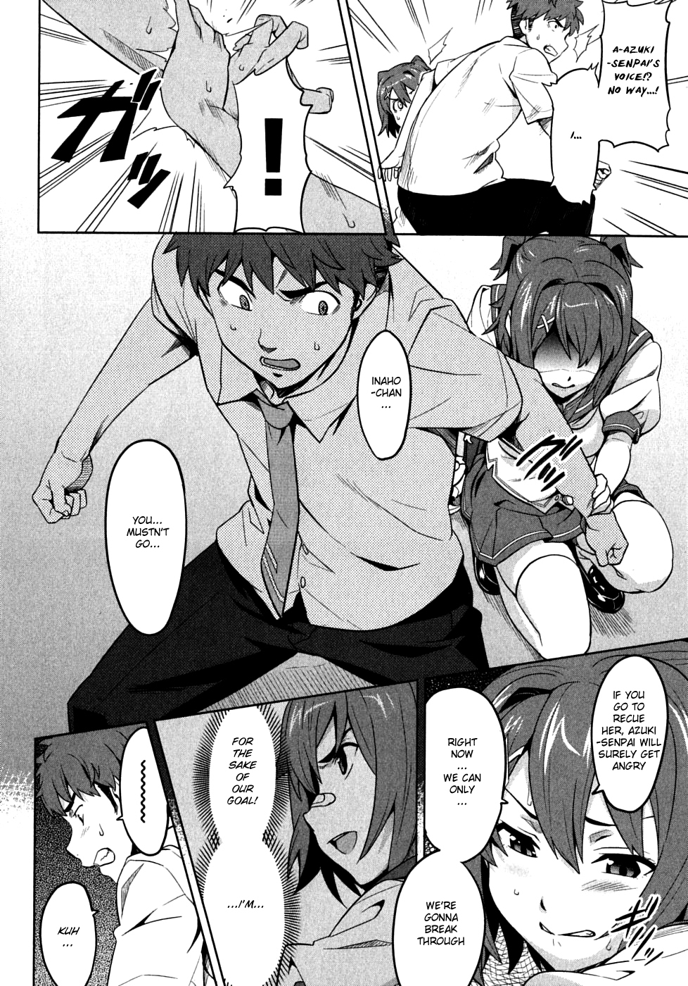 Maken-Ki! Chapter 17 page 12 - Chapter 17: This Is the Battlefield