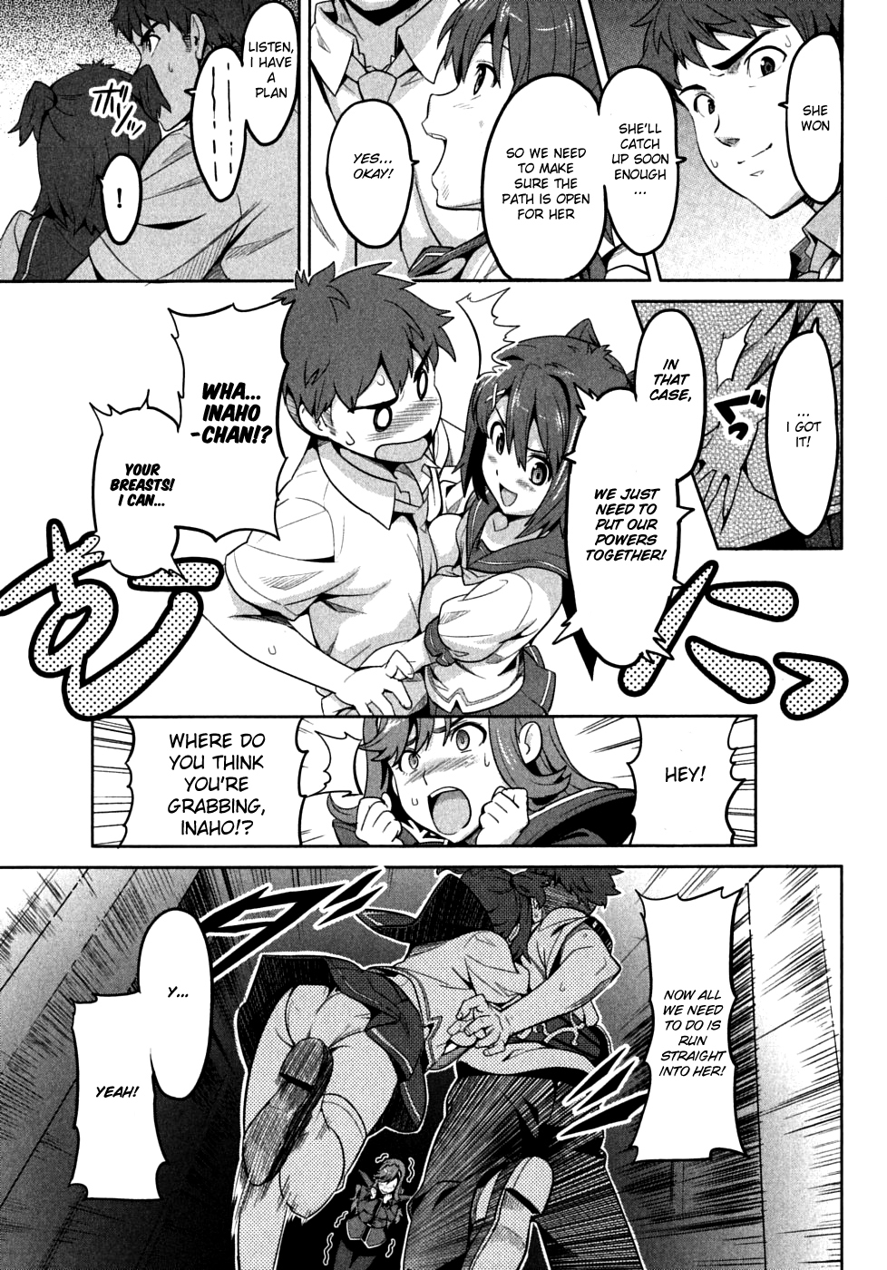 Maken-Ki! Chapter 18 page 13 - Chapter 18: The Maken's Name Is...
