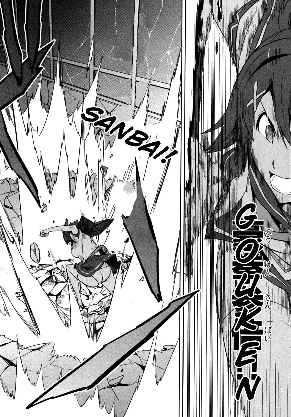 Maken-Ki! Chapter 18 page 18 - Chapter 18: The Maken's Name Is...