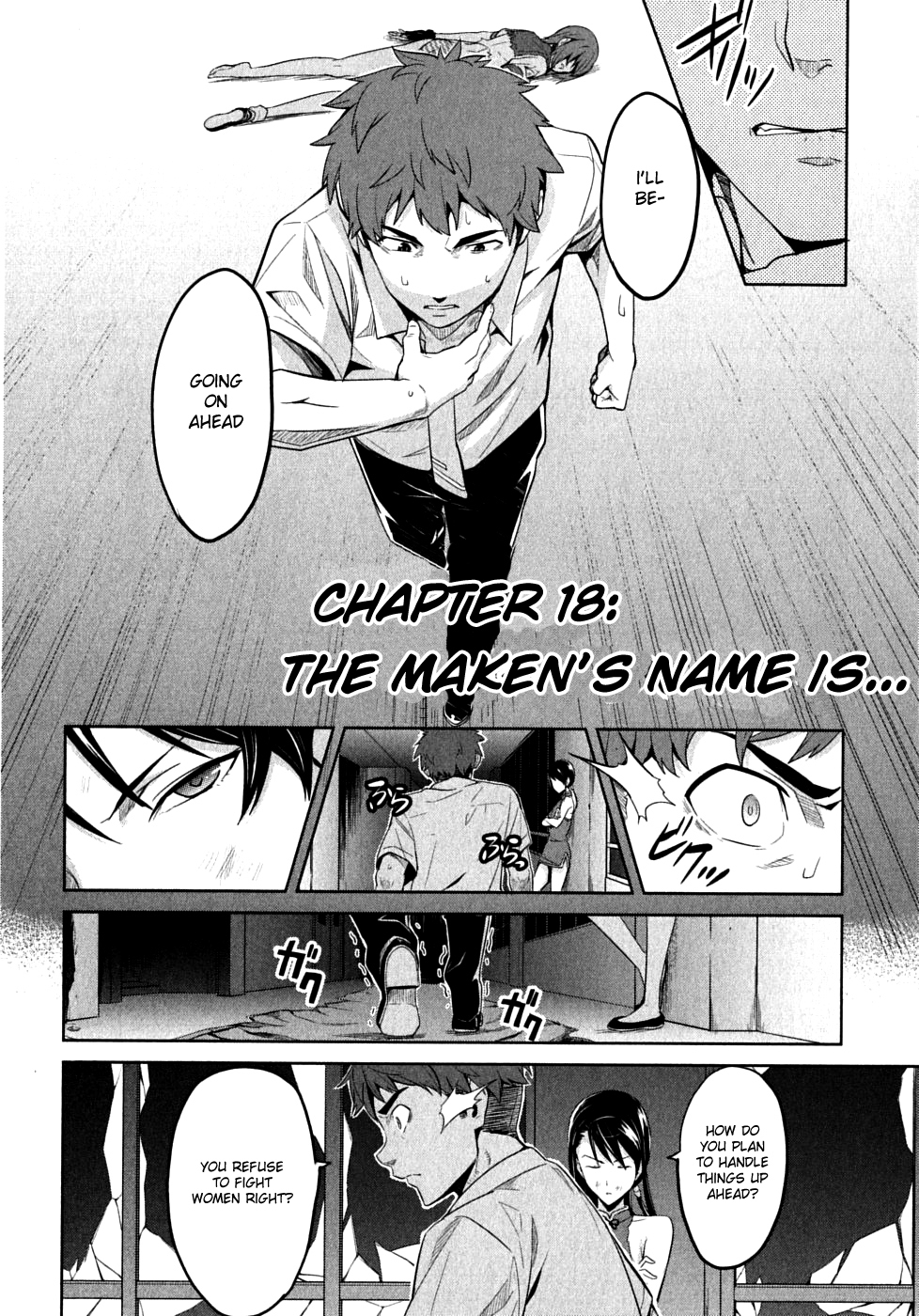 Maken-Ki! Chapter 18 page 2 - Chapter 18: The Maken's Name Is...