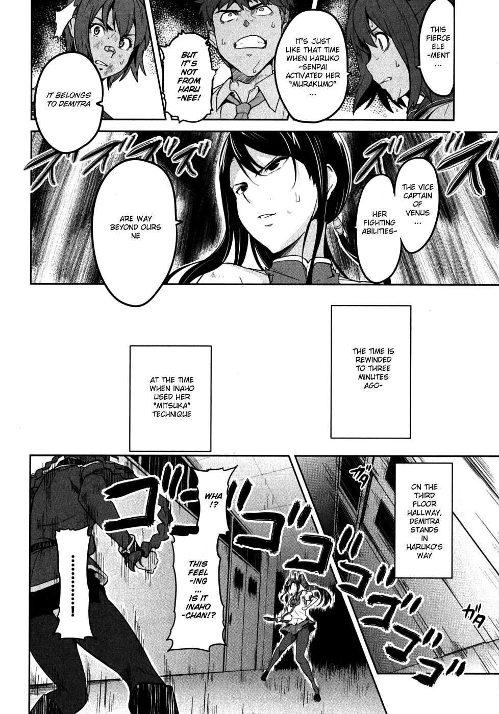 Maken-Ki! Chapter 19 page 14 - Chapter 19: The Two Who Are Alike