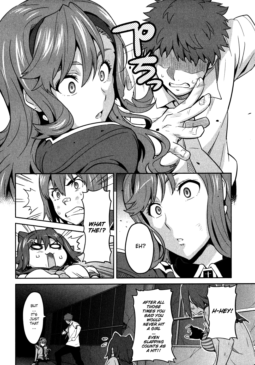 Maken-Ki! Chapter 19 page 6 - Chapter 19: The Two Who Are Alike