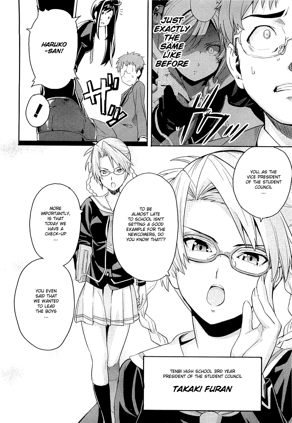 Maken-Ki! Chapter 2 page 14 - Chapter 2: Physical Examination