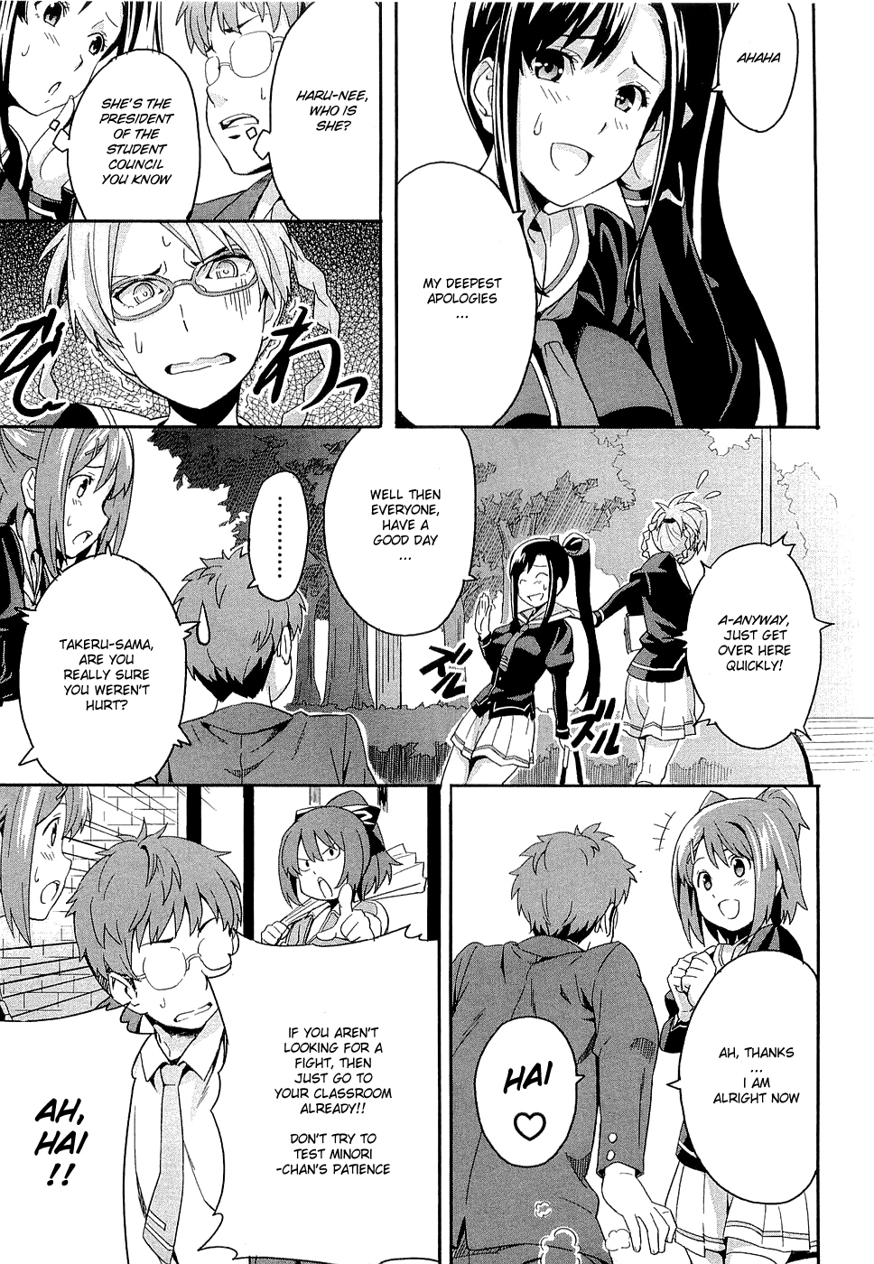 Maken-Ki! Chapter 2 page 15 - Chapter 2: Physical Examination
