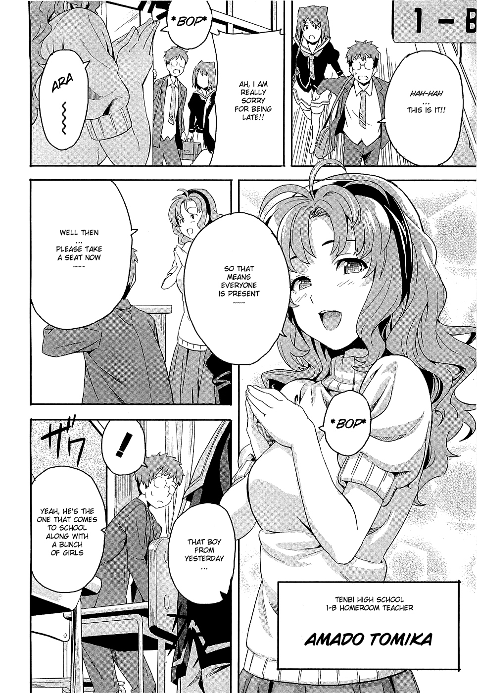 Maken-Ki! Chapter 2 page 16 - Chapter 2: Physical Examination