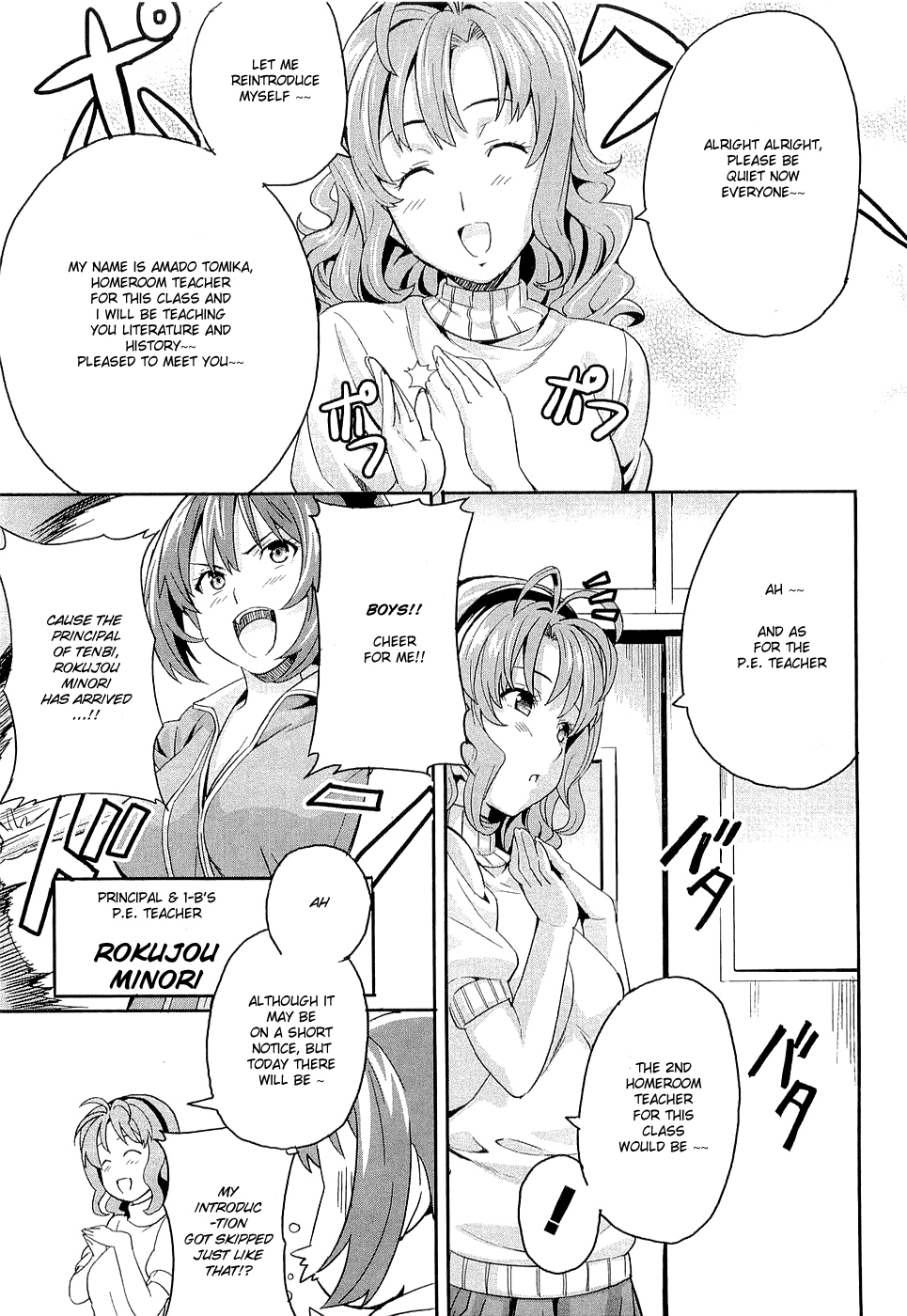 Maken-Ki! Chapter 2 page 17 - Chapter 2: Physical Examination