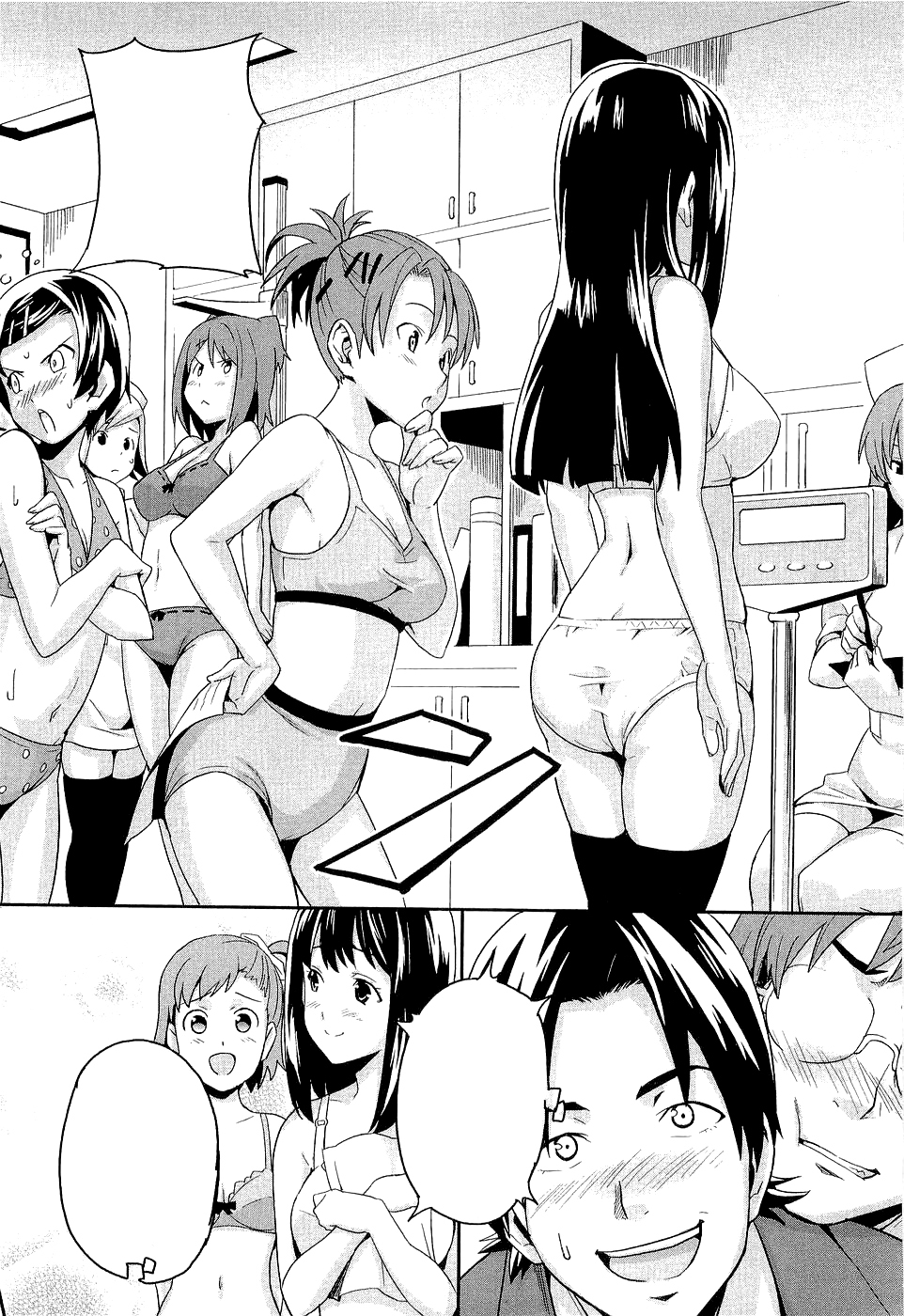 Maken-Ki! Chapter 2 page 23 - Chapter 2: Physical Examination