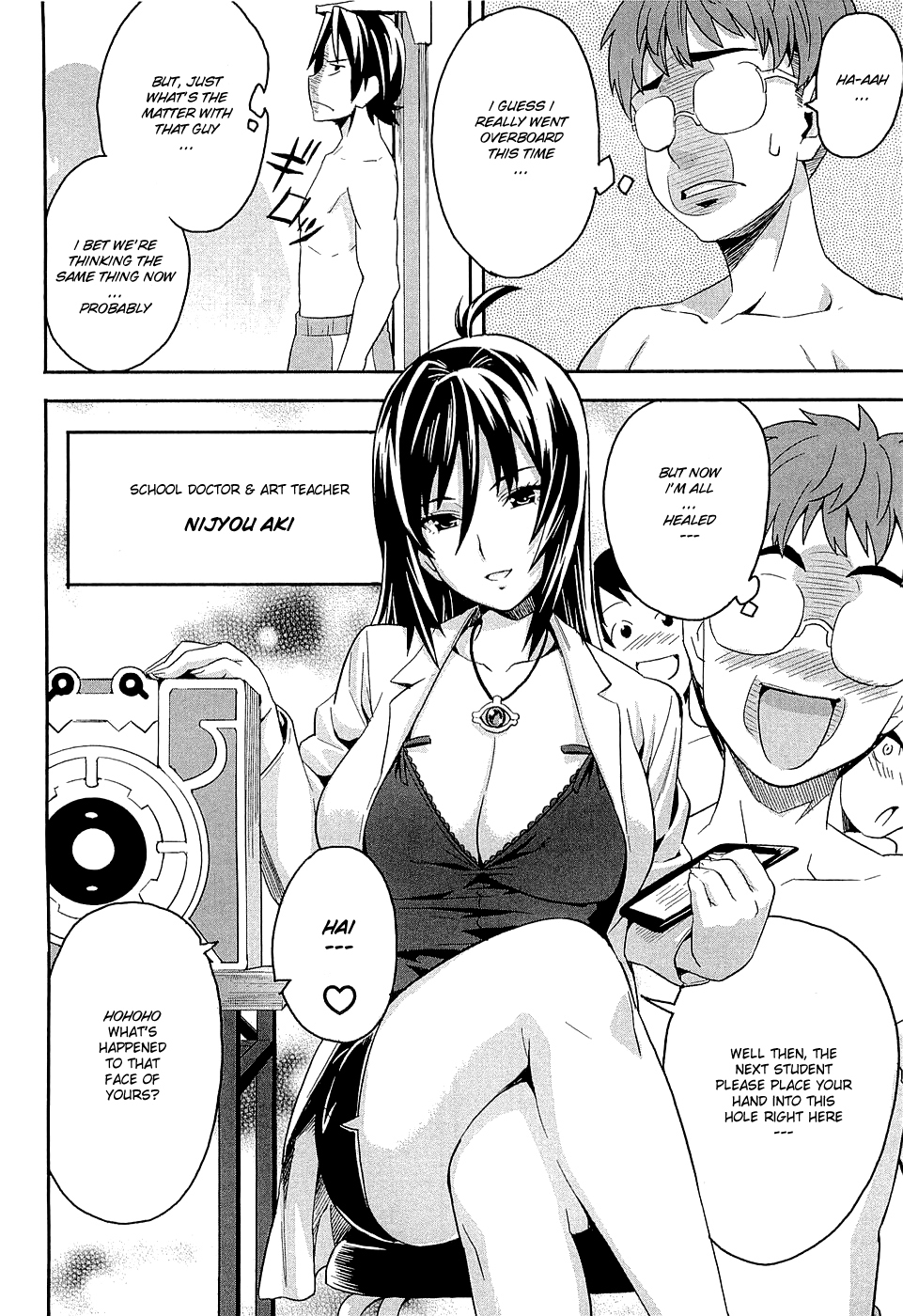 Maken-Ki! Chapter 2 page 29 - Chapter 2: Physical Examination