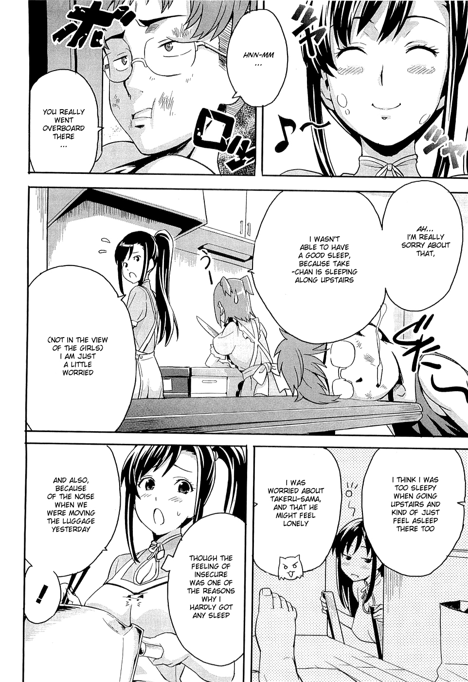 Maken-Ki! Chapter 2 page 4 - Chapter 2: Physical Examination