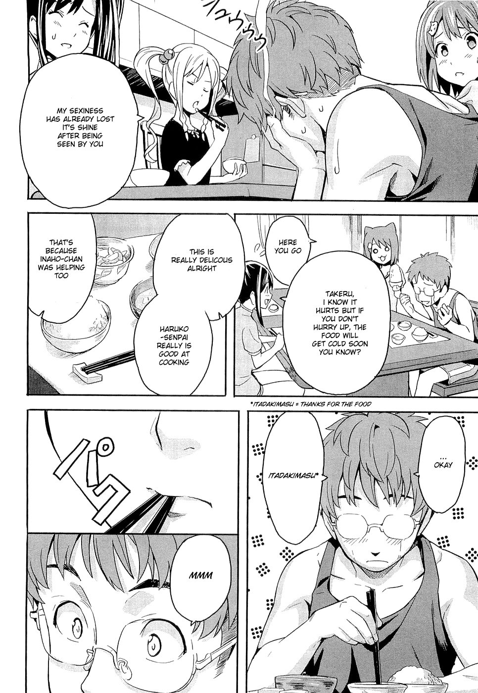 Maken-Ki! Chapter 2 page 8 - Chapter 2: Physical Examination