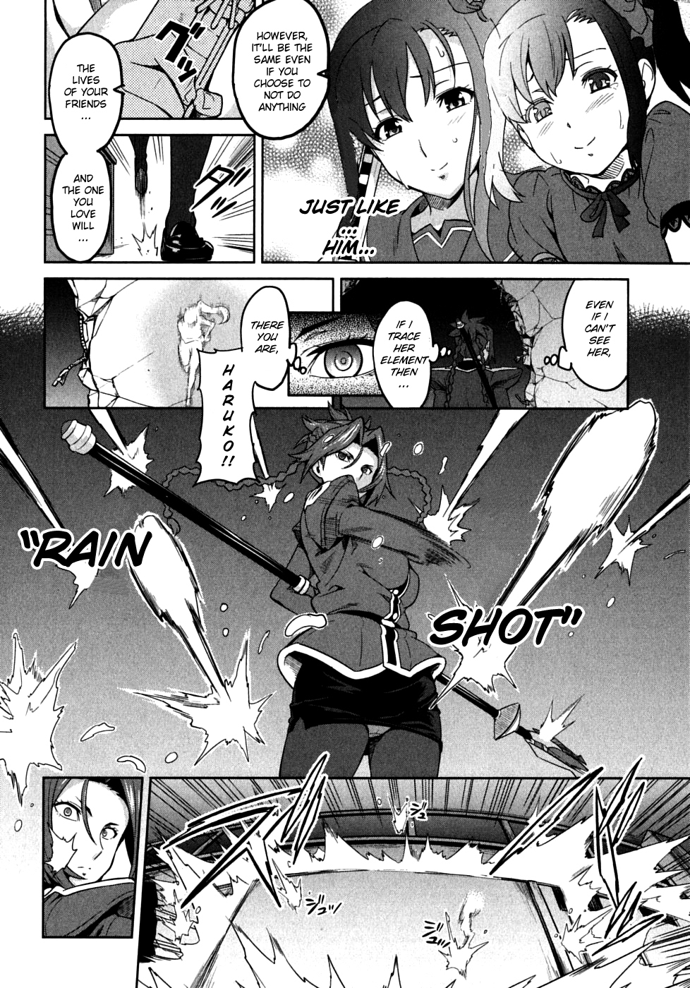 Maken-Ki! Chapter 20 page 14 - Chapter 20: The Swing that Splits the Heavens