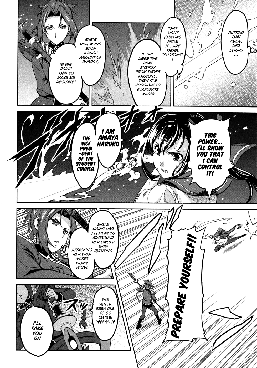 Maken-Ki! Chapter 20 page 16 - Chapter 20: The Swing that Splits the Heavens
