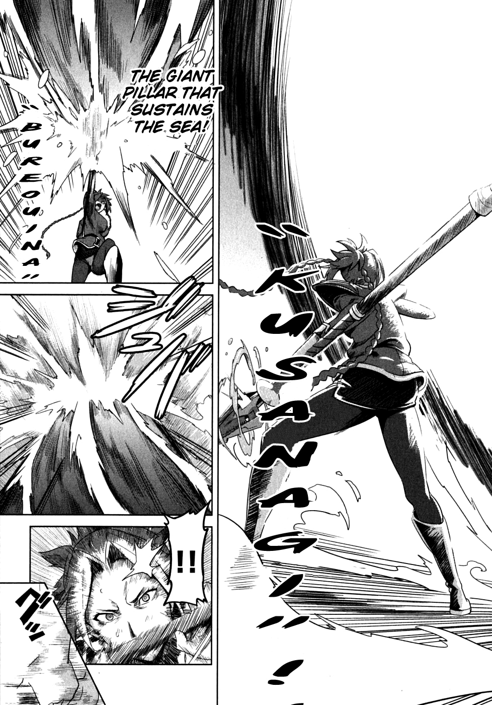 Maken-Ki! Chapter 20 page 27 - Chapter 20: The Swing that Splits the Heavens